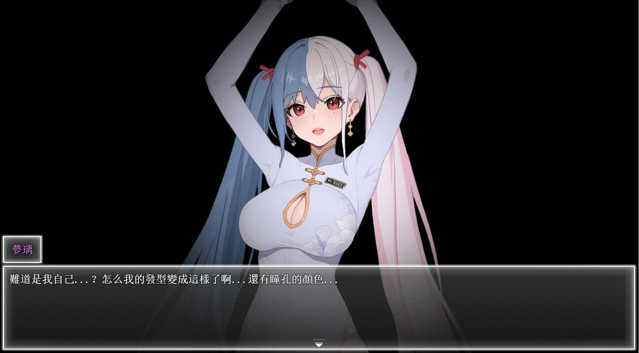 视觉数据2