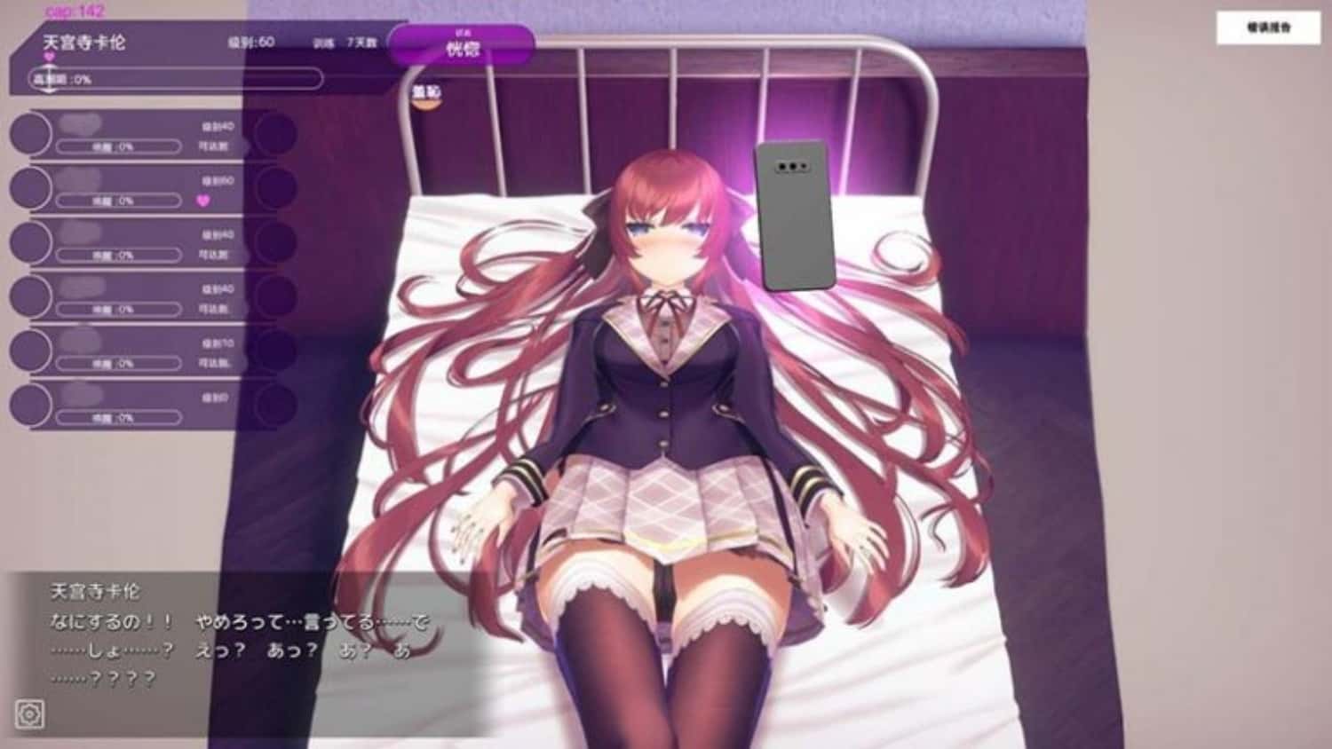 视觉数据3