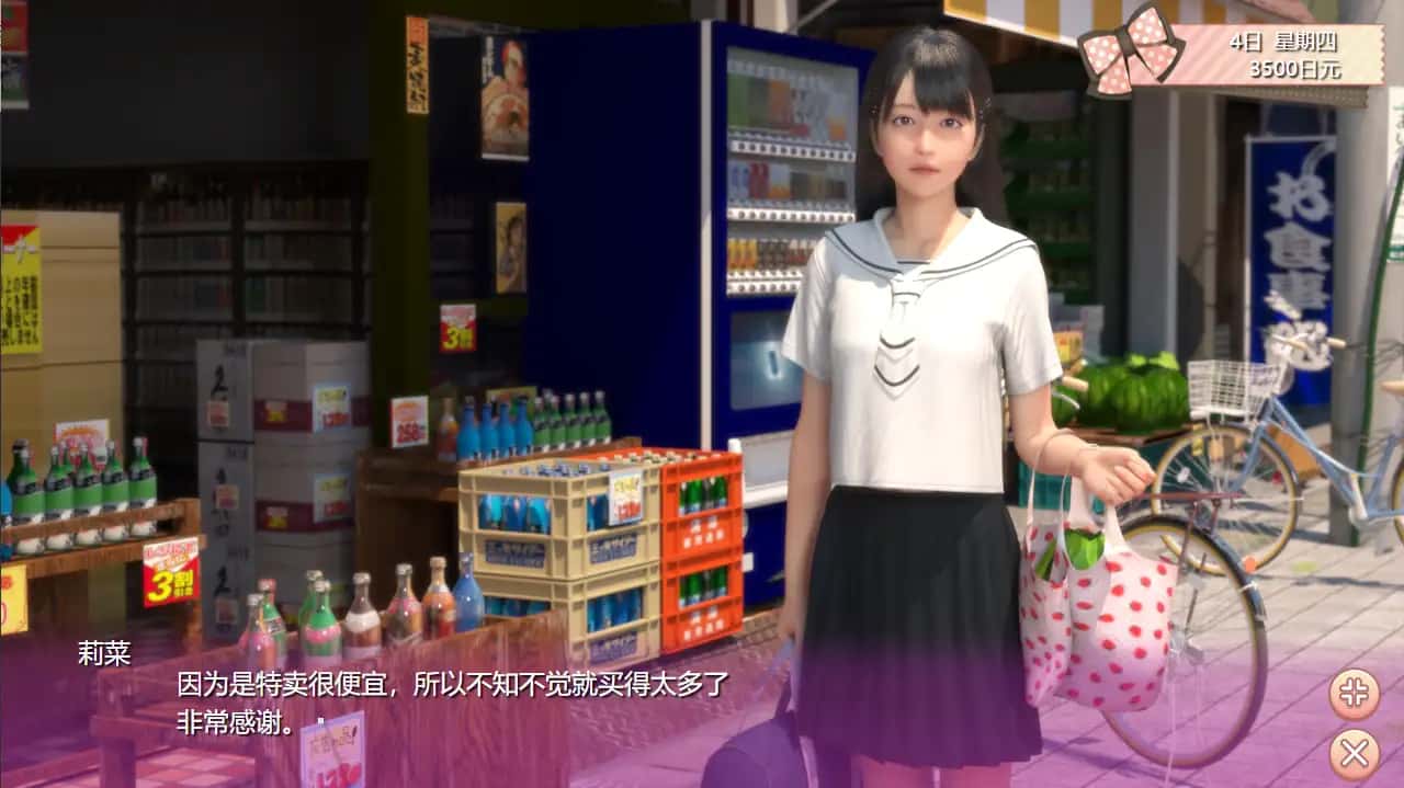 视觉数据1