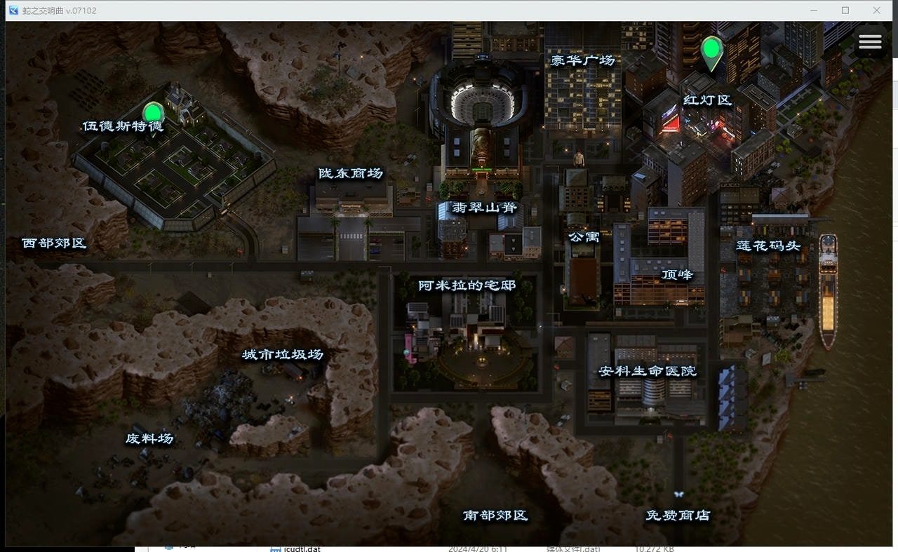 蛇之交响曲_Symphony of the Serpent 资源内容 展示图 1