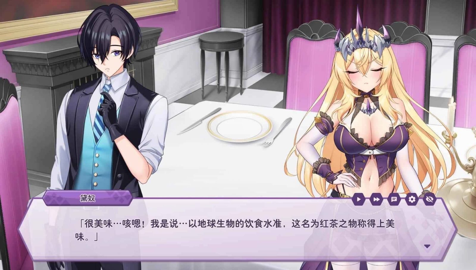 傲慢的怪兽公主与名侦探使魔 操作界面 资料图 5