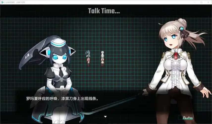 公主协同效应 章节事件 演示图 6