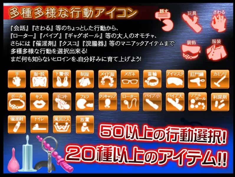 监禁少女 操作界面 详情图 2