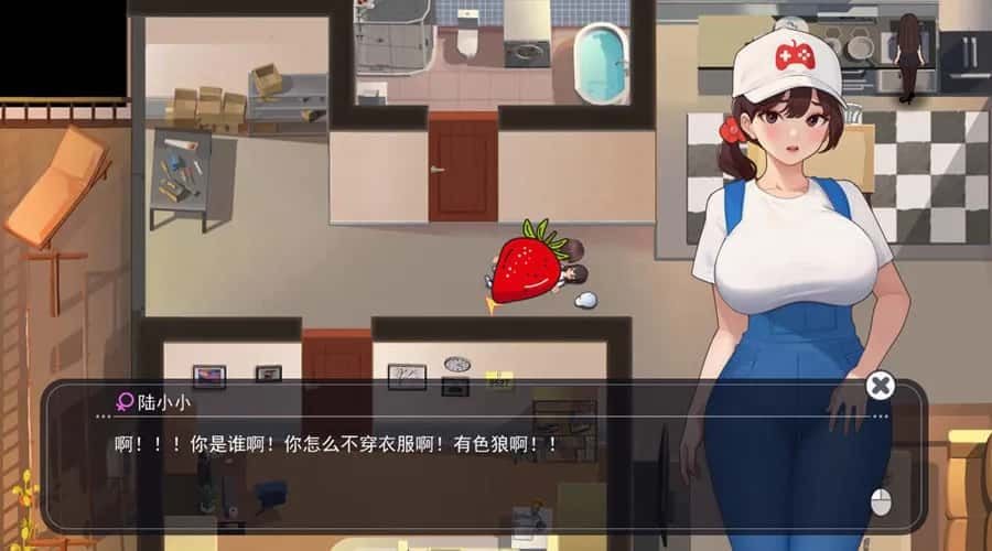 职场幻想 Workplace Fantasy 攻略要点 资料图 4