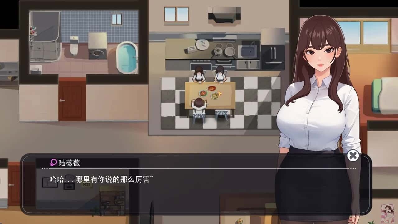 职场幻想 Workplace Fantasy 角色互动 场景图 5