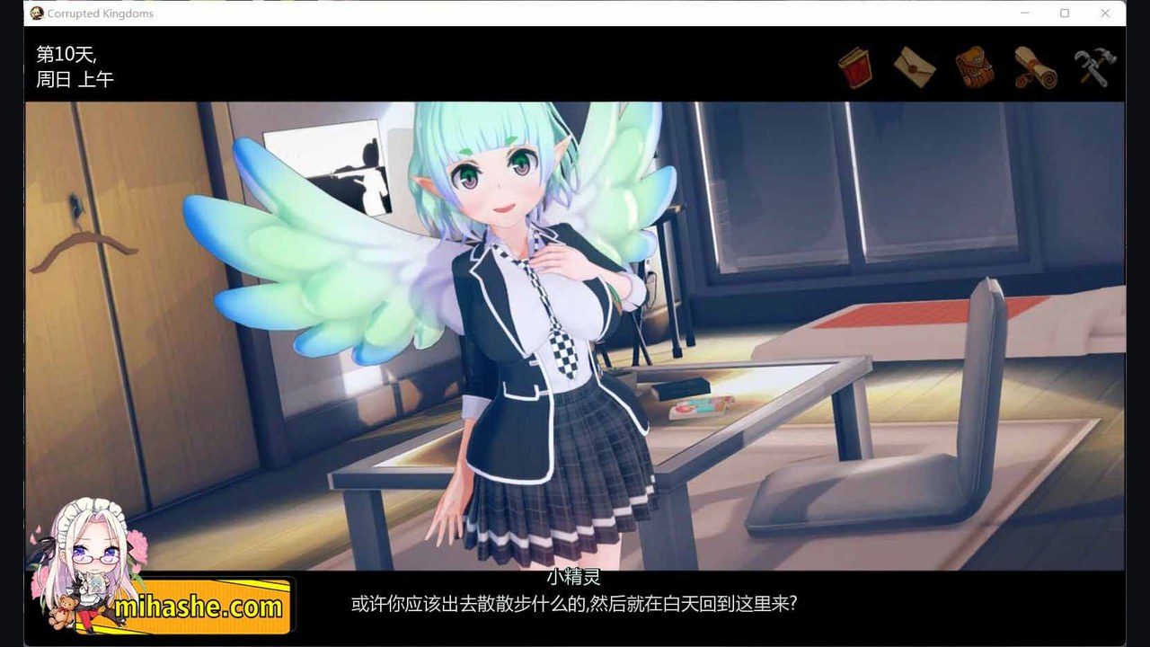 腐败王国CorruptedKingdom 剧情互动 玩法截图 6