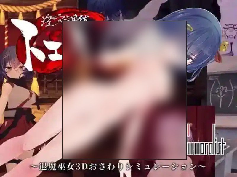 桃映羽3D模拟 桃映羽3D模拟中文下载官网 任务奖励机制攻略 封面图