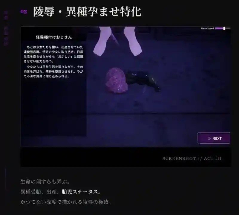 桃映羽3D模拟 全回想 资料图 7