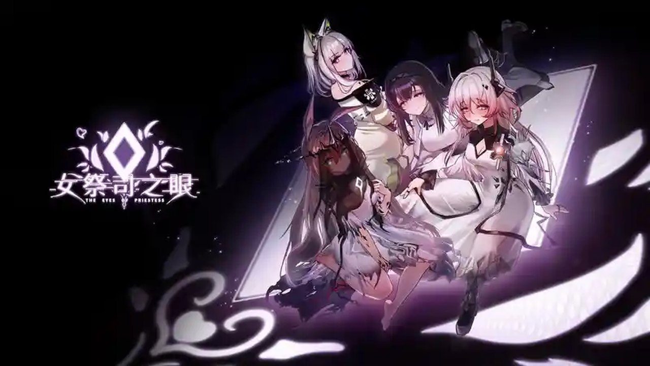 女祭司之眼 玩法展示 预览图 1