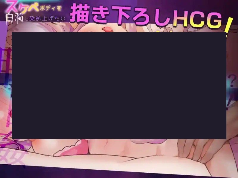 我想把姐姐的性感身体染成白色浑浊！ 角色养成 实机截图 6