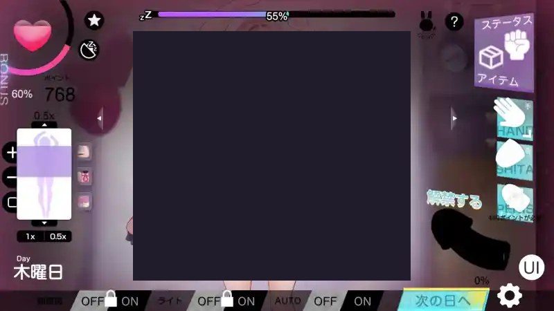 我想把姐姐的性感身体染成白色浑浊！ 资源内容 页面配图 7